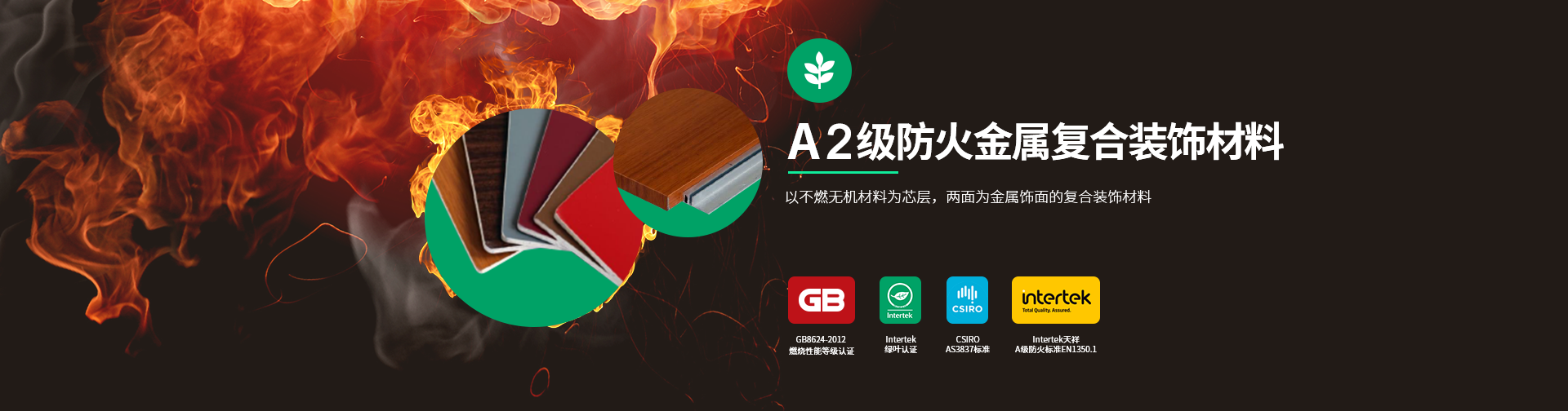 德鲁克邦医疗洁净板厂家