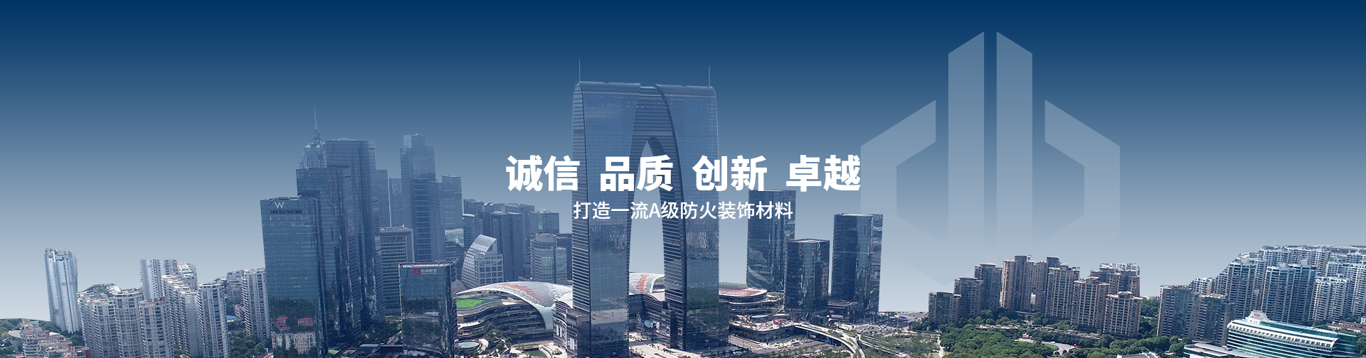 德鲁克邦医疗洁净板厂家